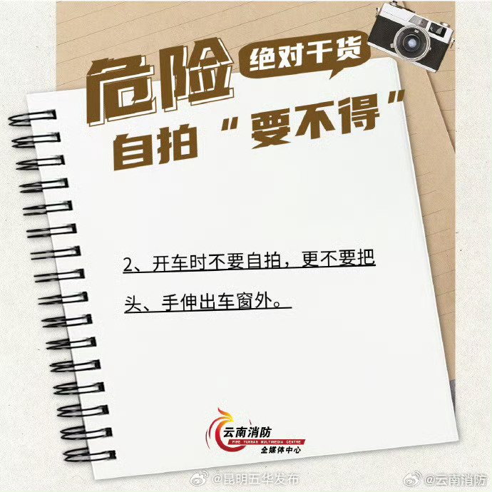 昆明五华发布
