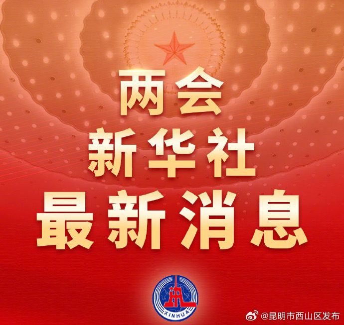 强化促进青年就业政策举措