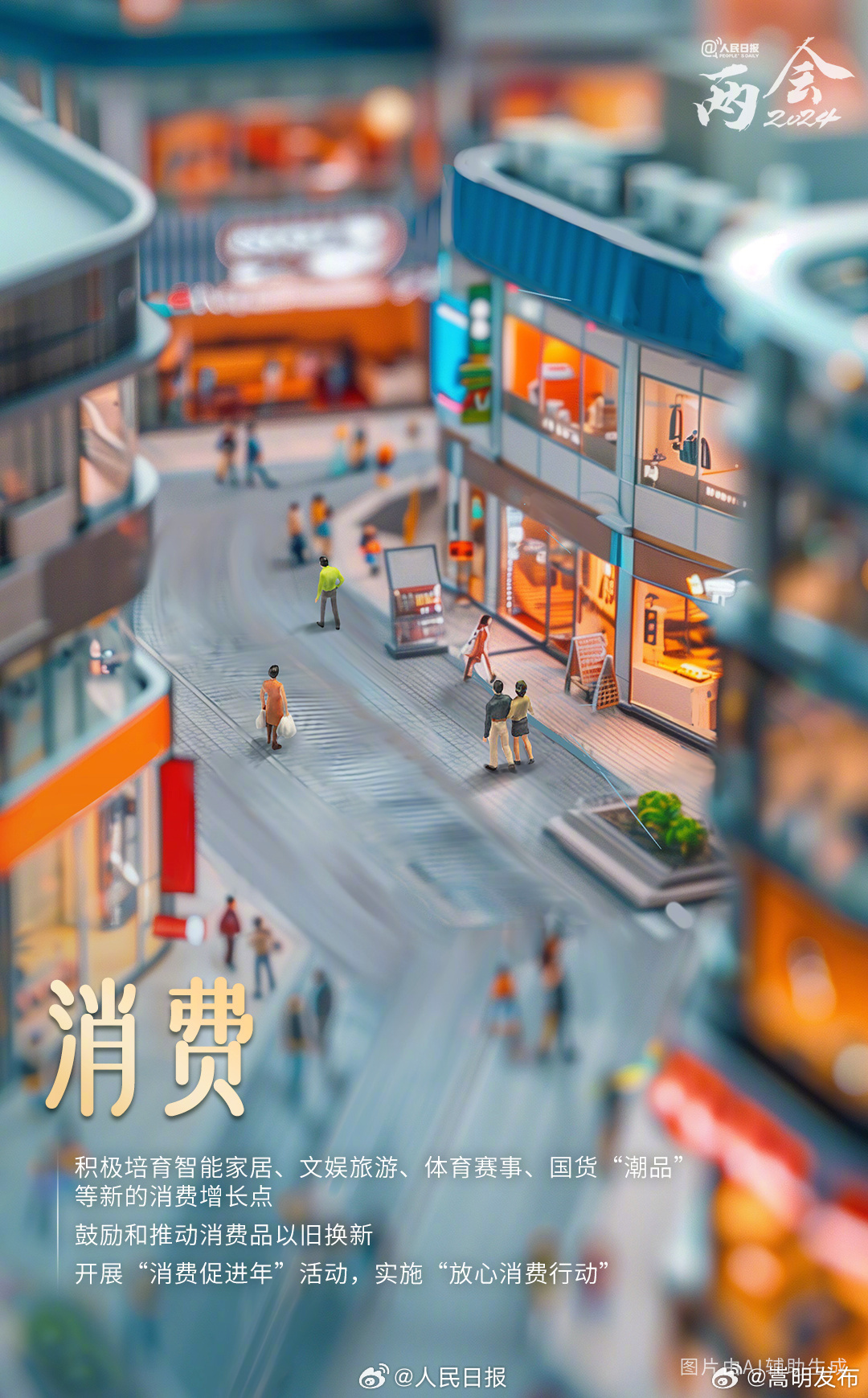 嵩明发布