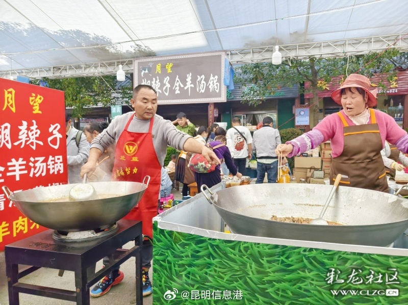 昆明信息港微博