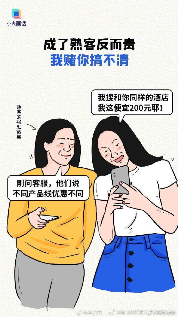 昆明经济技术开发区管委会