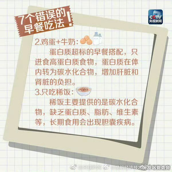 昆明经济技术开发区管委会