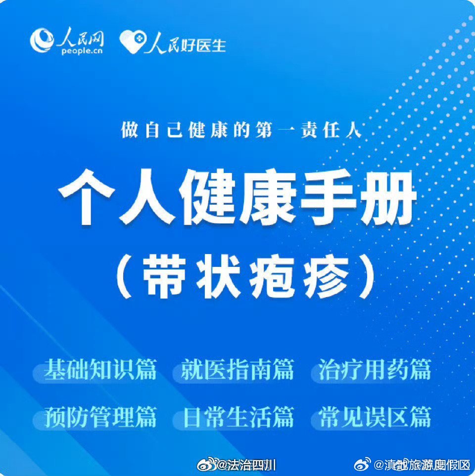 滇池旅游度假区