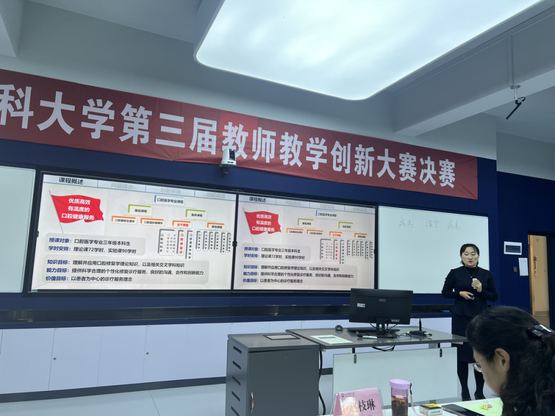 昆明医科大学附属口腔医院