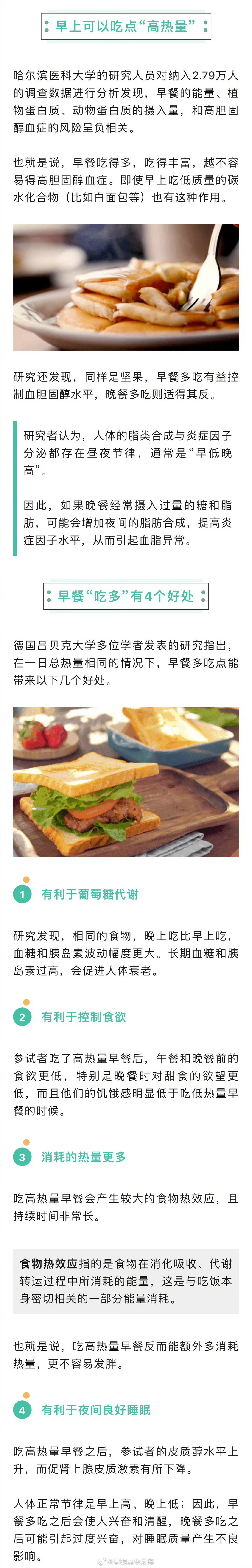 昆明五华发布