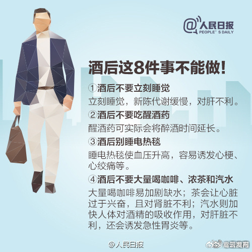嵩明发布