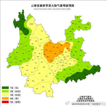 云南省森林草原火险气象等级24小时预报