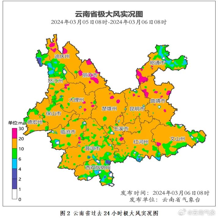 掌上春城微信