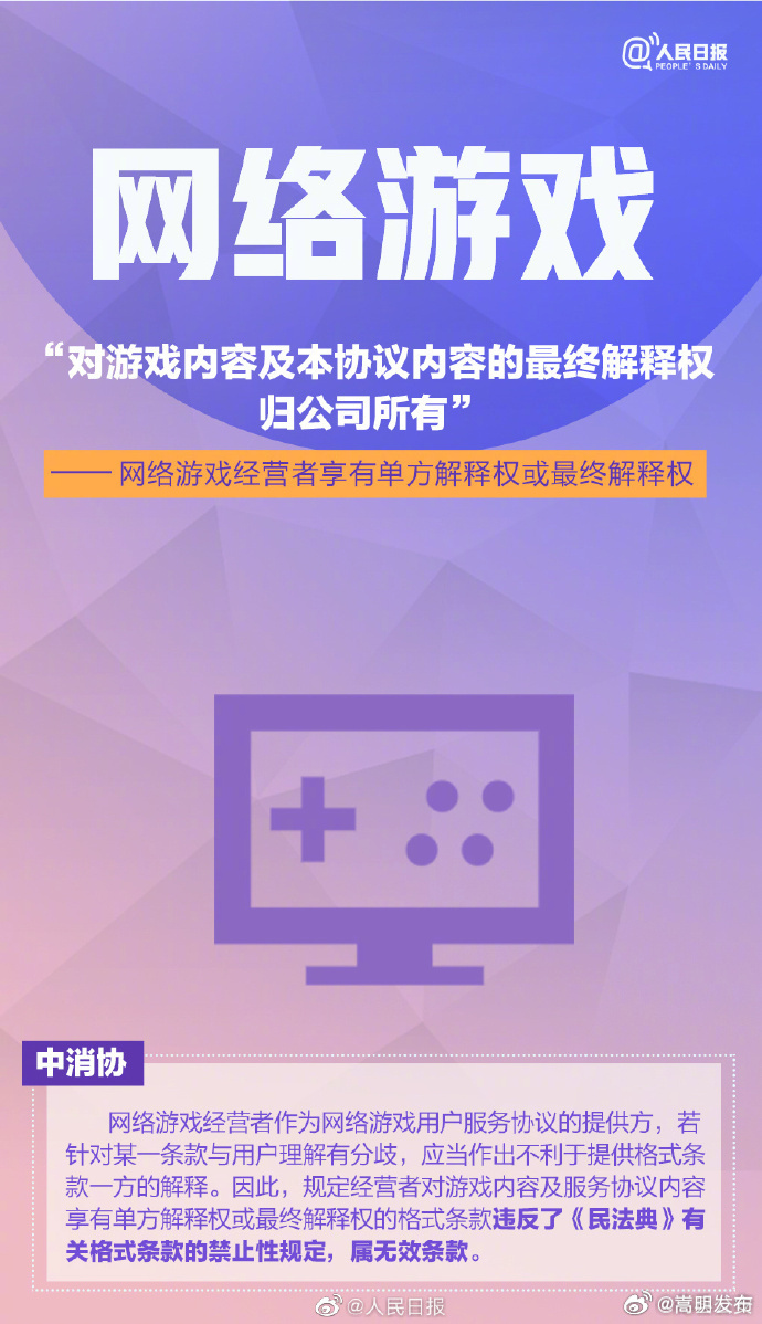 嵩明发布
