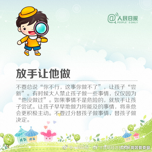 昆明经济技术开发区管委会