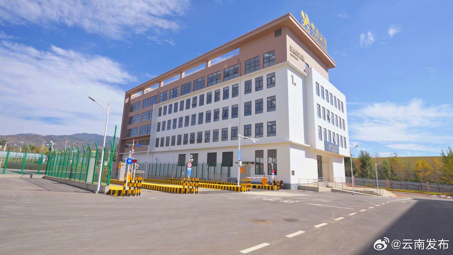 大理跨境电商产业园开园