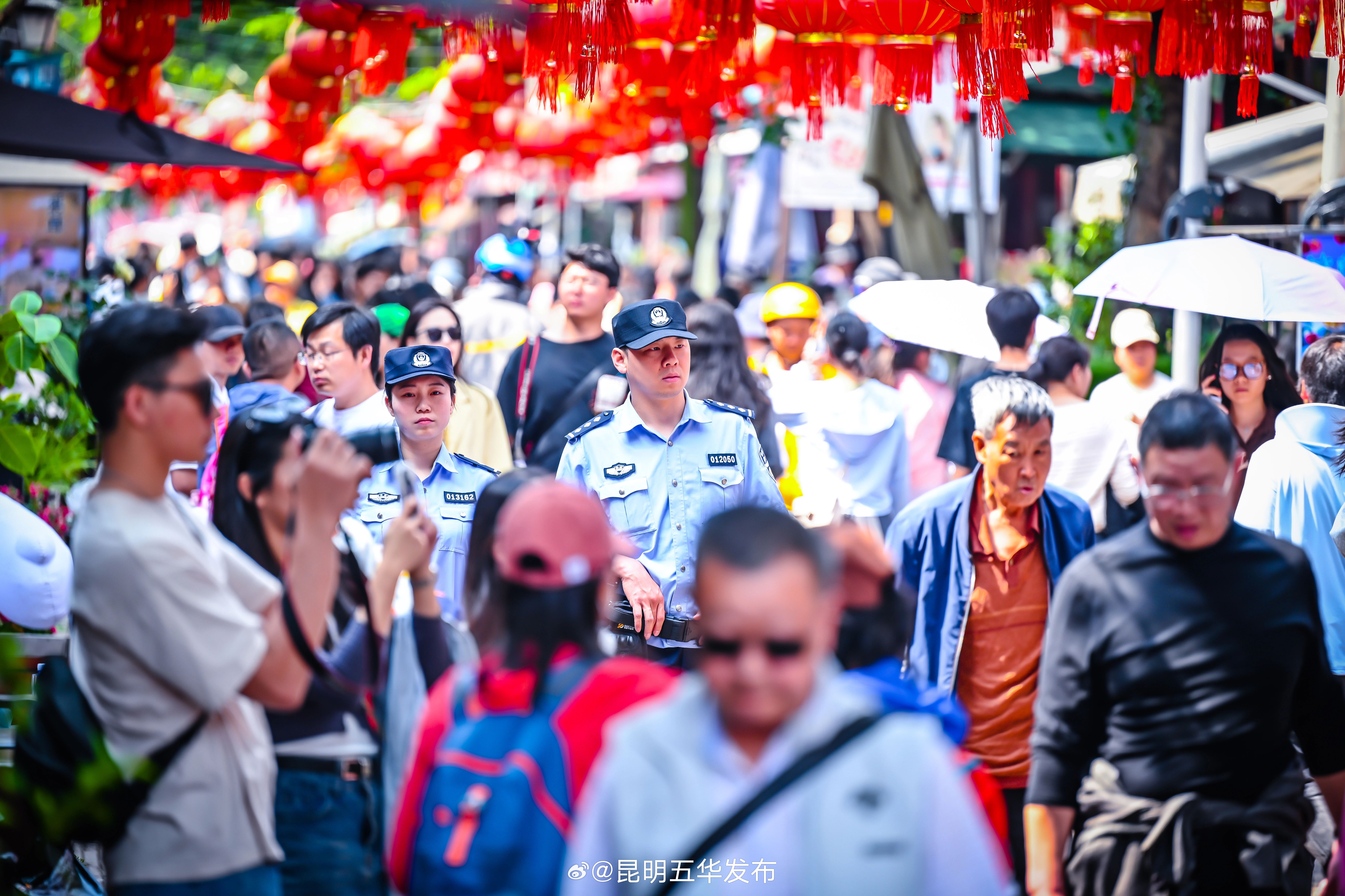 昆明五华发布
