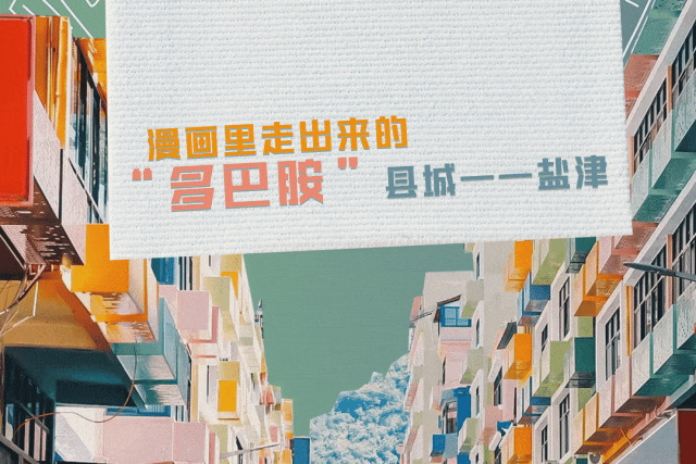 昭通日报