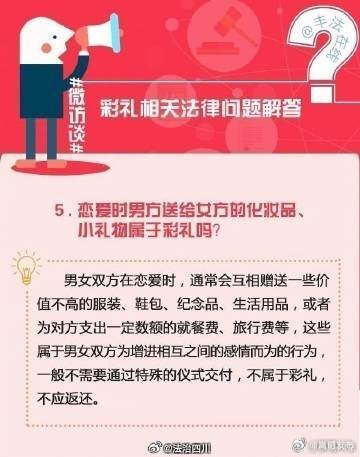 嵩明发布