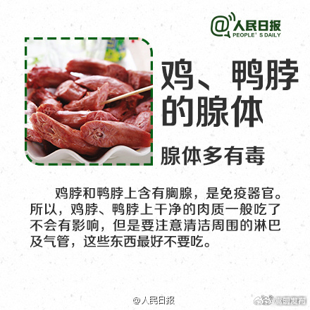 嵩明发布