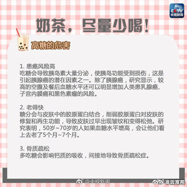 嵩明发布