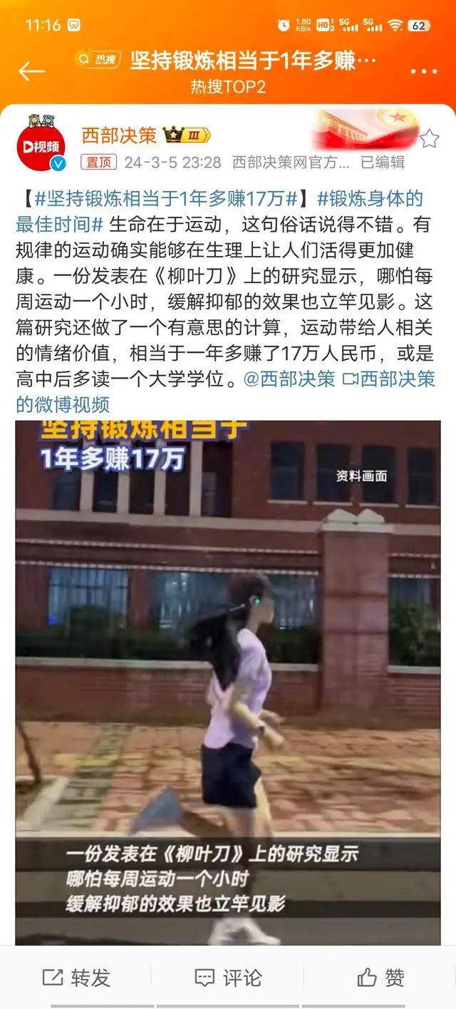 掌上春城微信