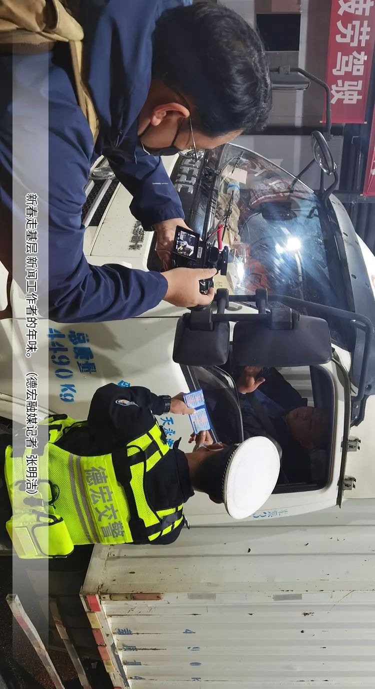 德宏融媒