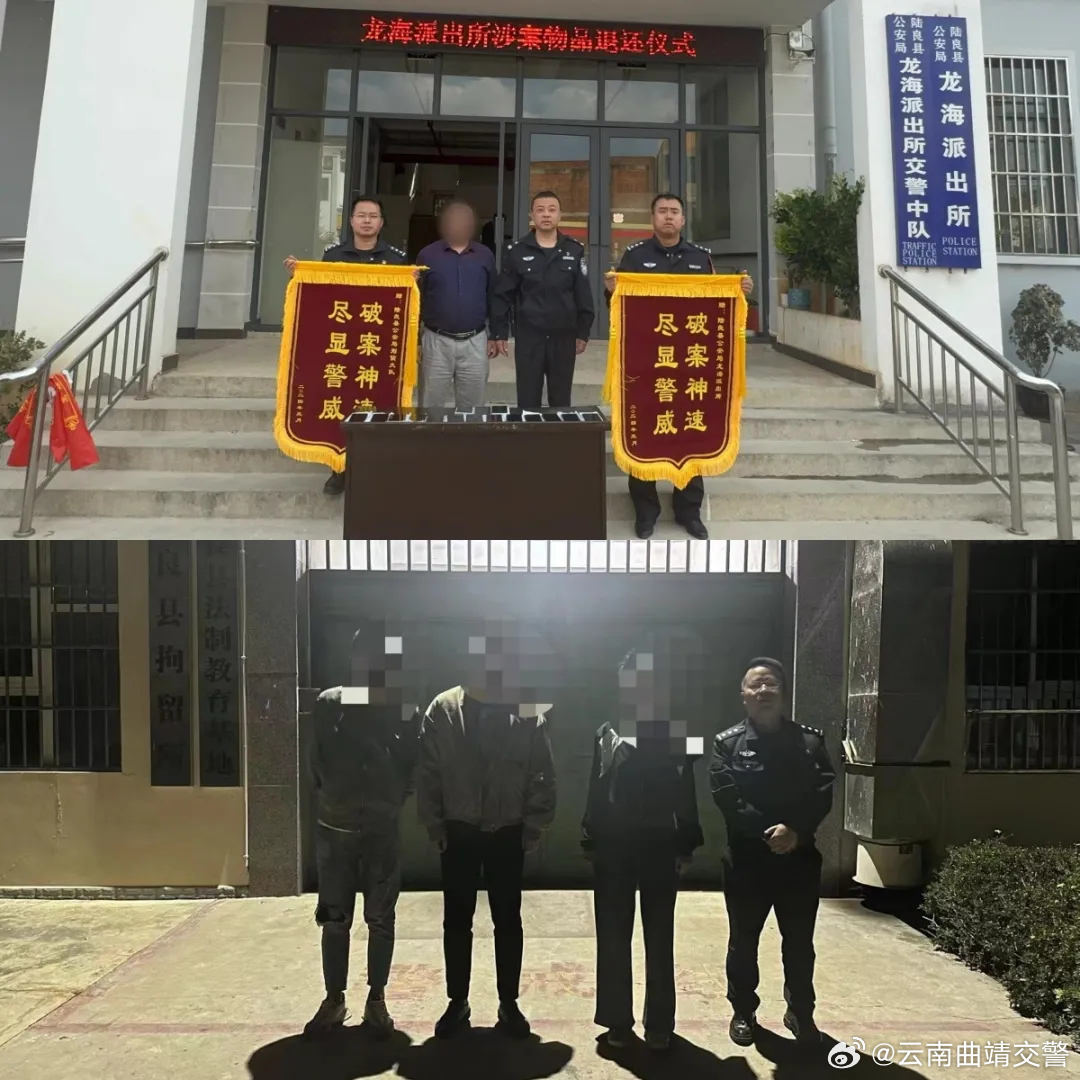 惯犯再伸“黑手”