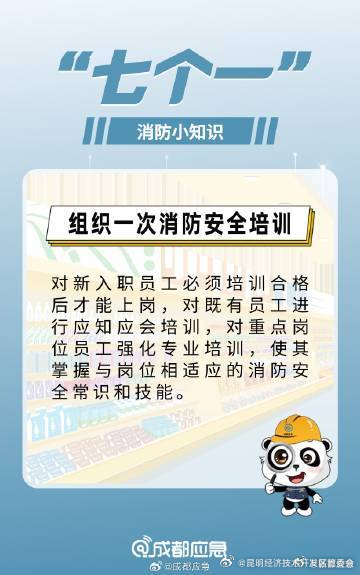 昆明经济技术开发区管委会