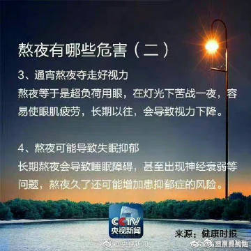 嵩明发布