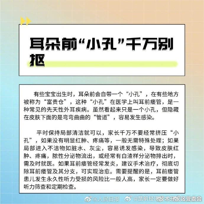 昆明经济技术开发区管委会