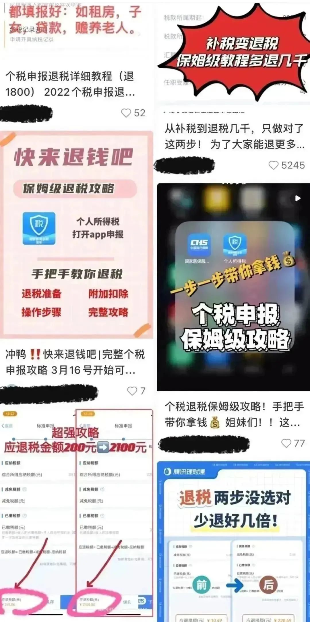 云南广播电视台微信