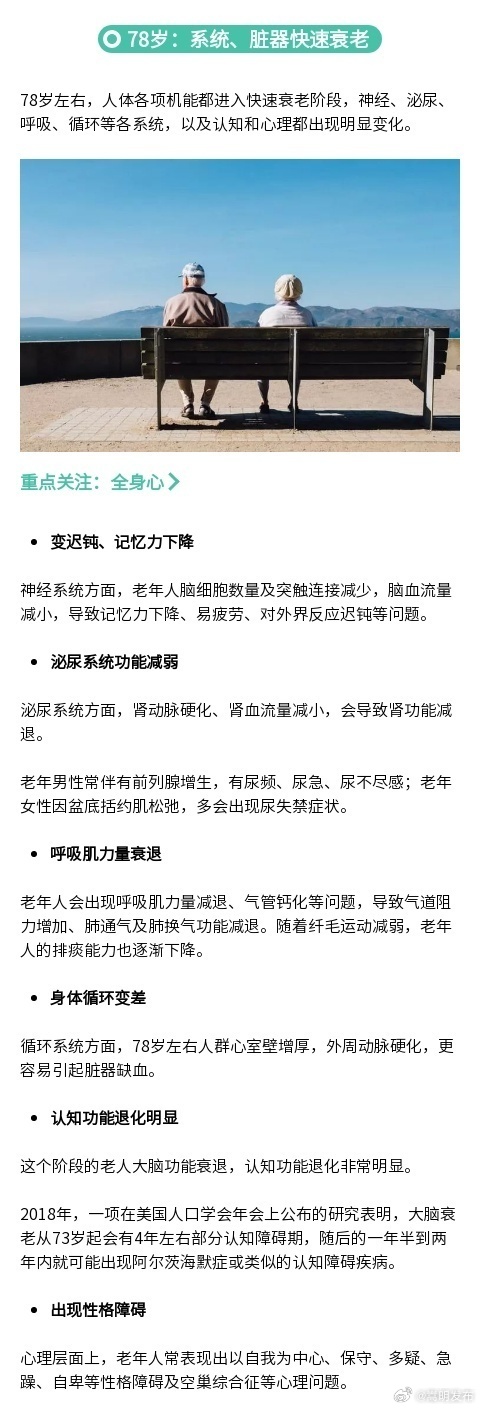 嵩明发布