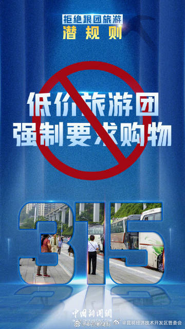 昆明经济技术开发区管委会