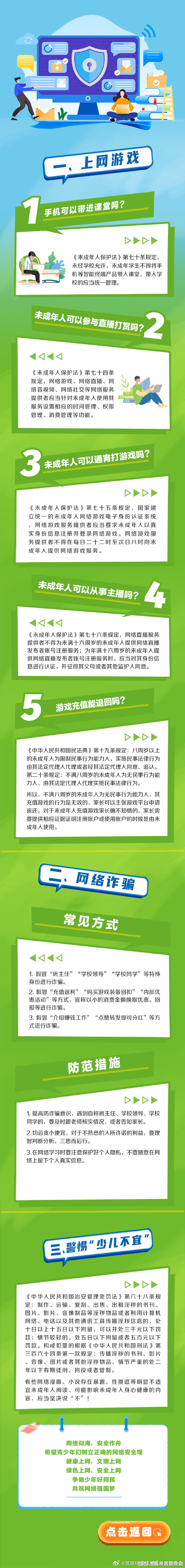 昆明经济技术开发区管委会
