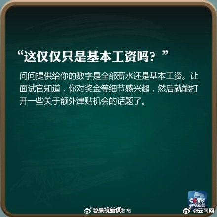 昆明五华发布