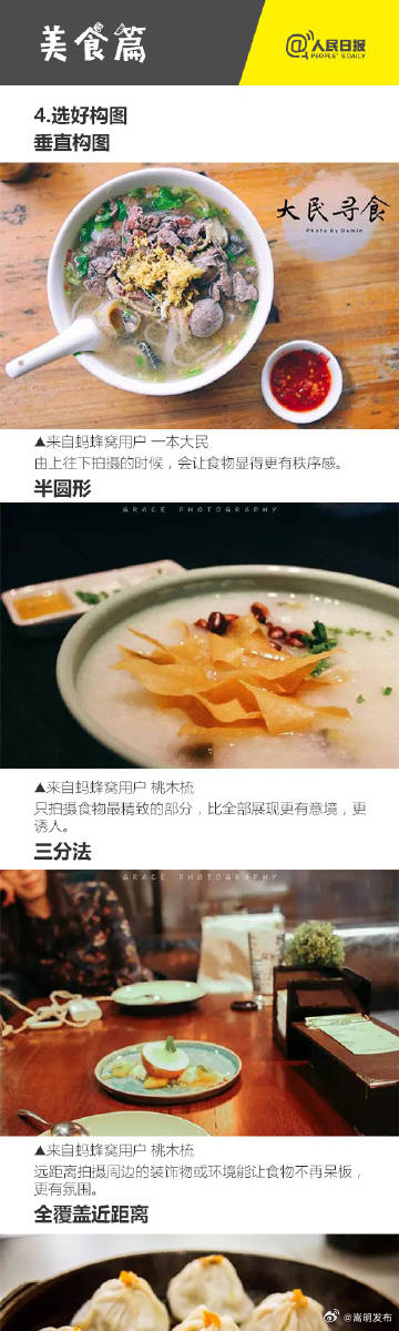 嵩明发布