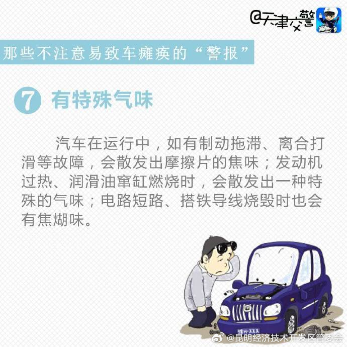 昆明经济技术开发区管委会