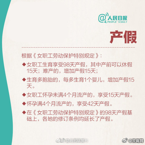 昆明五华发布