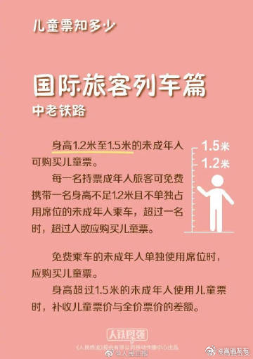 嵩明发布