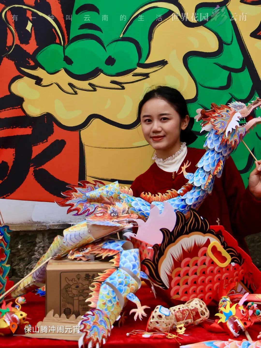 云南省文化和旅游厅