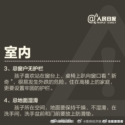 昆明经济技术开发区管委会