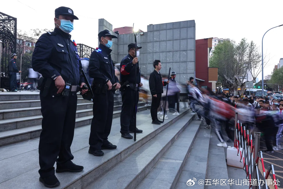 五华区华山街道办事处