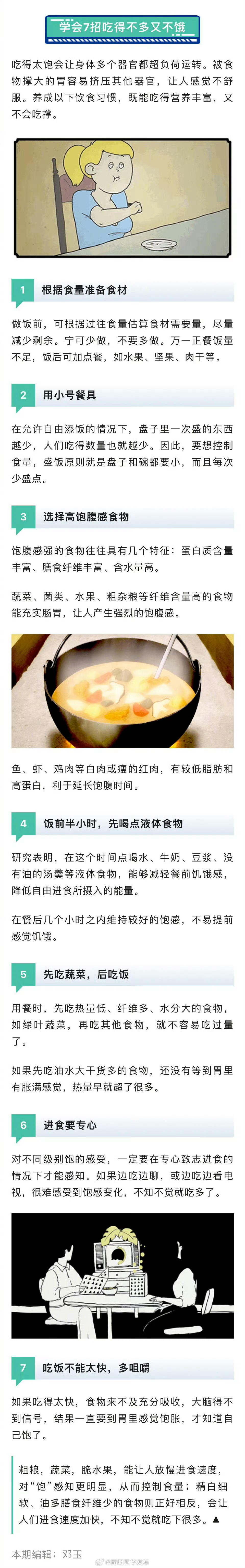 昆明五华发布