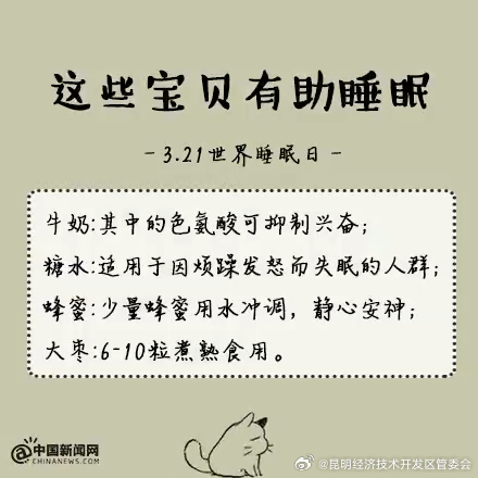 昆明经济技术开发区管委会
