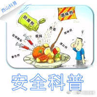 紧急提醒：不要买！不要吃！