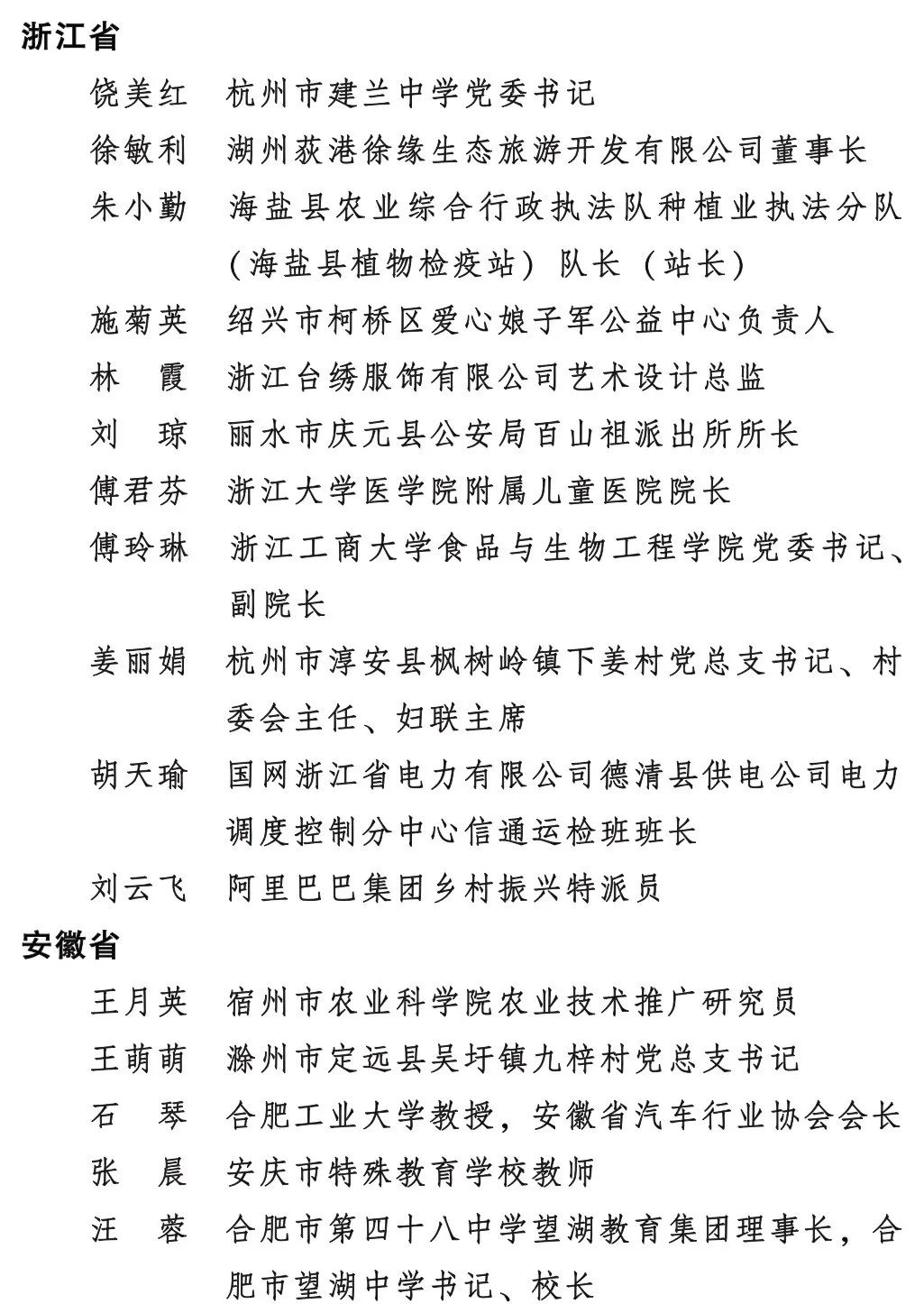 保山新闻网