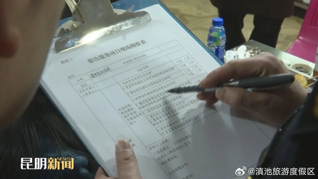 滇池旅游度假区