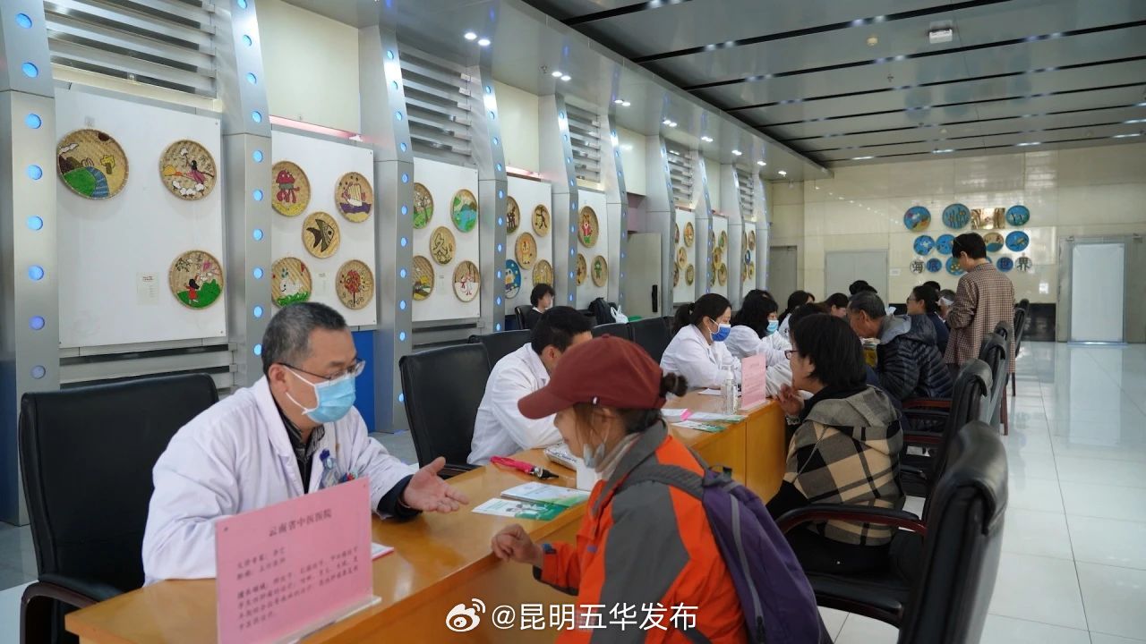 昆明五华发布