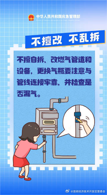 昆明经济技术开发区管委会
