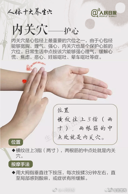 嵩明发布