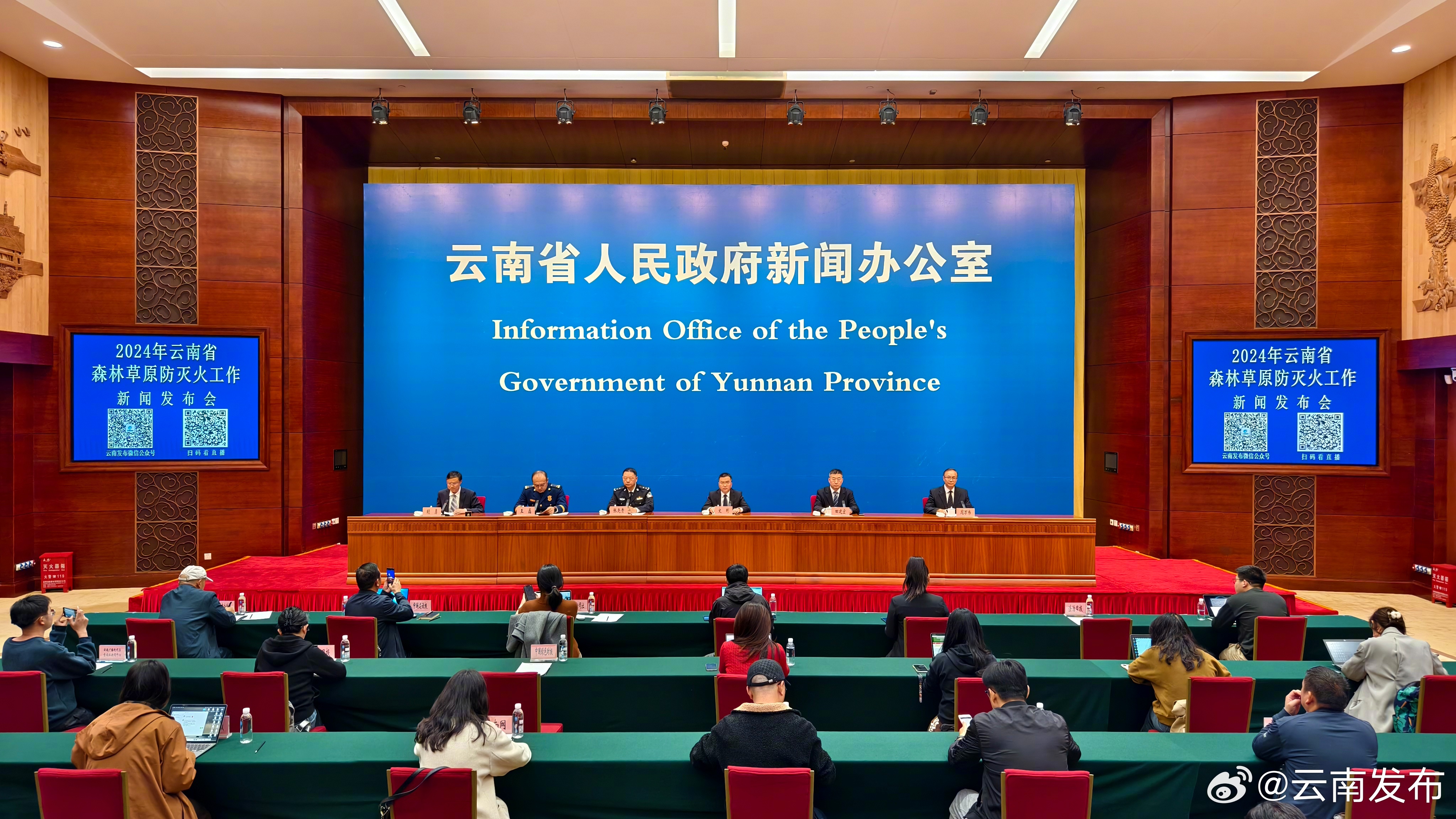 云南将森林草原防灭火工作纳入平安建设、安全生产、林长制等考核体系