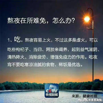 嵩明发布
