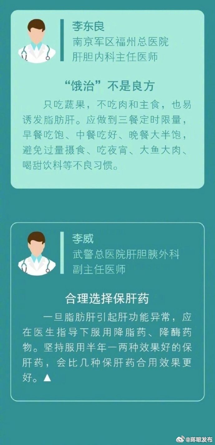 嵩明发布