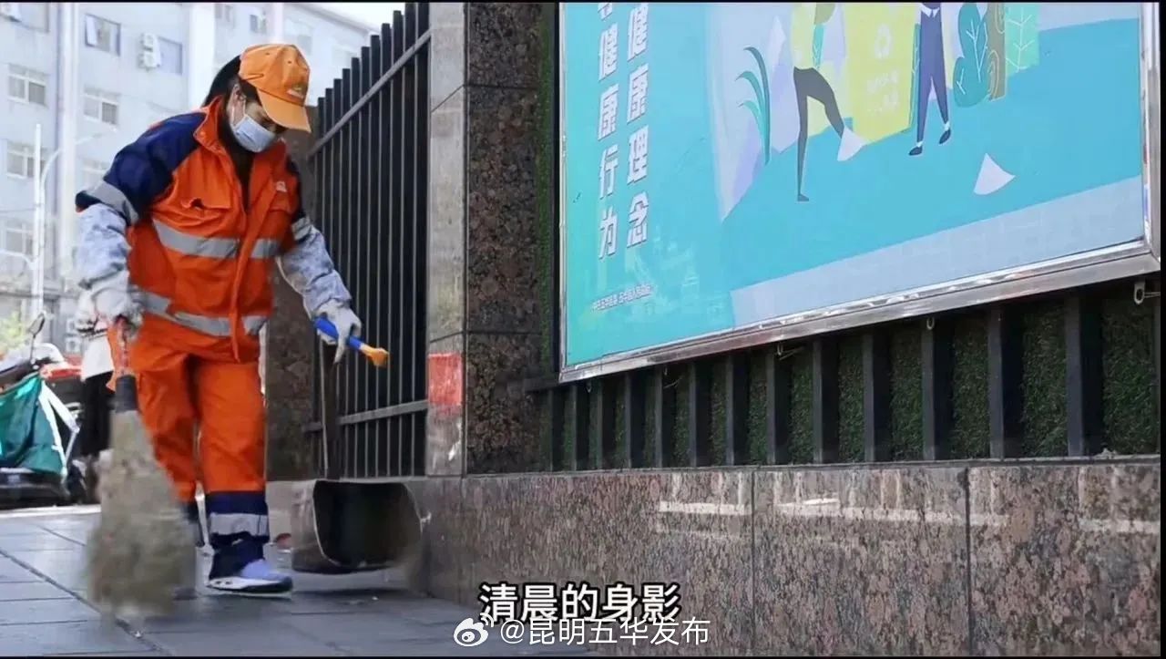 昆明五华发布